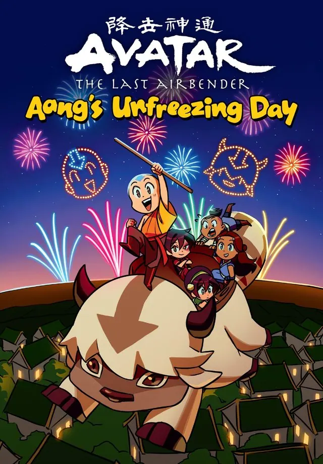 Cover of Avatar: The Last Airbender Chibis Volume 1: Aang's Unfreezing Day: chibi Team Avatar riding Appa under fireworks